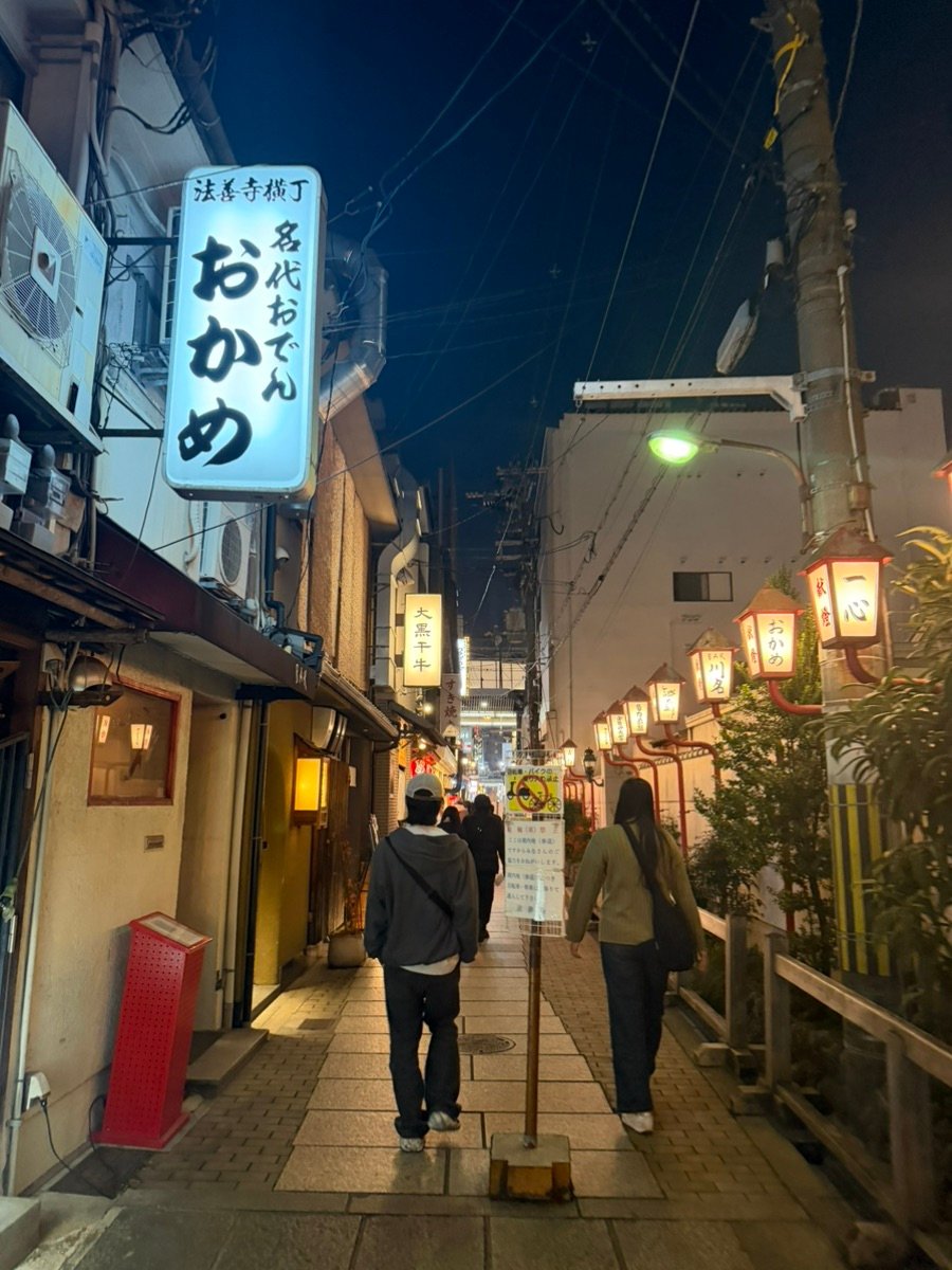Night view of Osaka Shinsekai with a large Kushikatsu Yokozuna sign