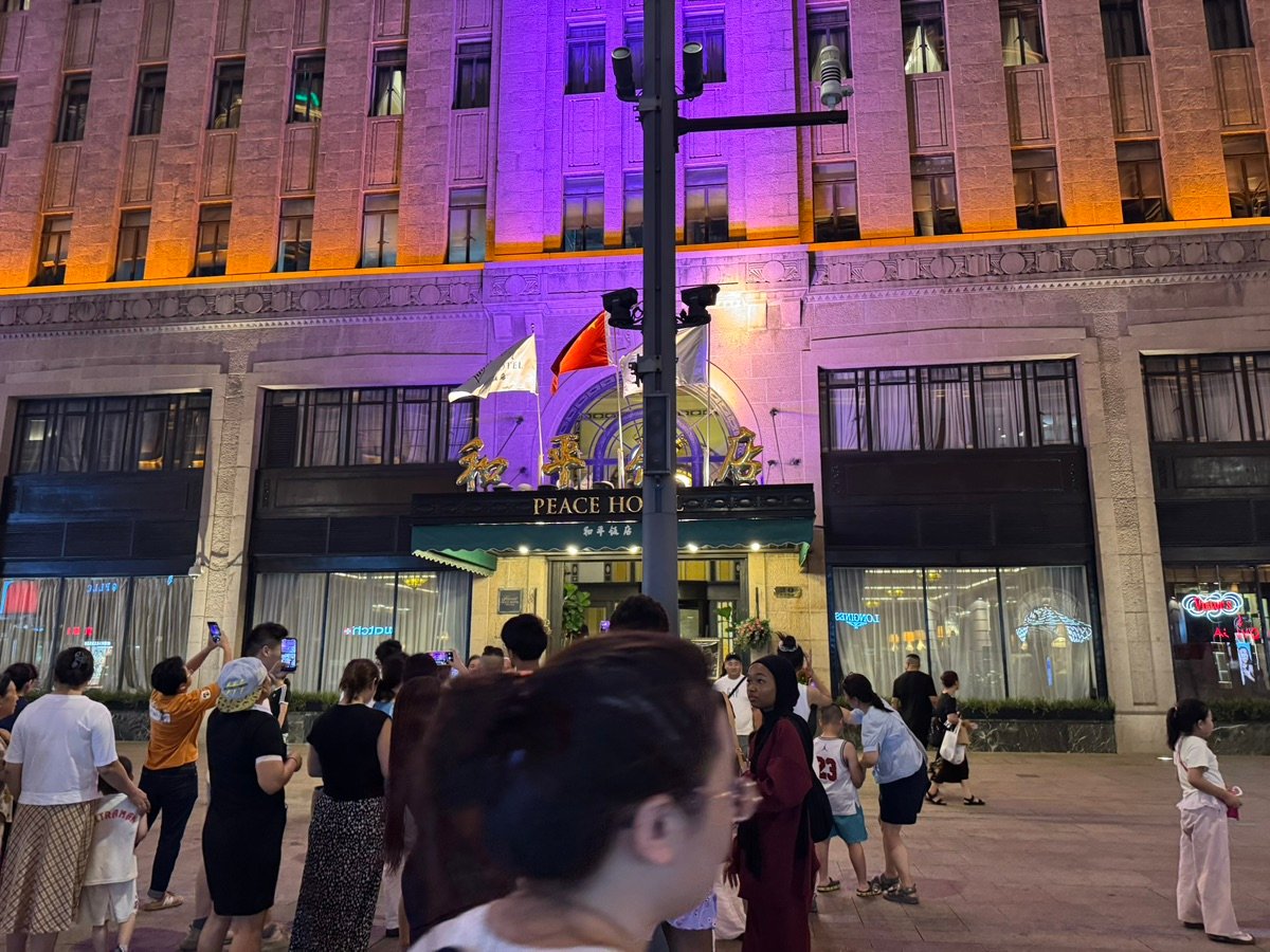 Night scene of Nanjing Road Pedestrian Street, blue lights and green trees
